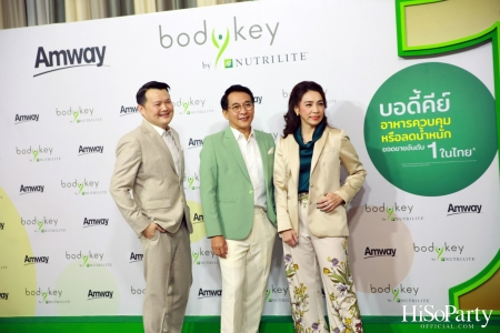 งานแถลงข่าวเปิดตัว ‘BodyKey By Nutrilite’ พร้อมโซลูชั่นควบคุมน้ำหนักเฉพาะบุคคล