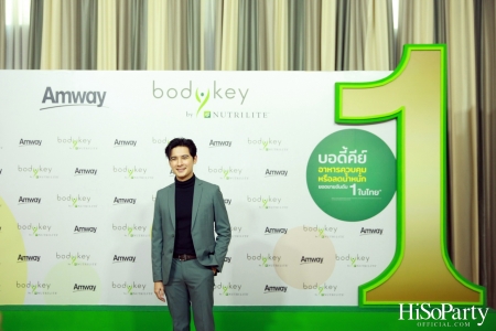 งานแถลงข่าวเปิดตัว ‘BodyKey By Nutrilite’ พร้อมโซลูชั่นควบคุมน้ำหนักเฉพาะบุคคล