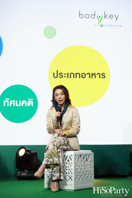 งานแถลงข่าวเปิดตัว ‘BodyKey By Nutrilite’ พร้อมโซลูชั่นควบคุมน้ำหนักเฉพาะบุคคล