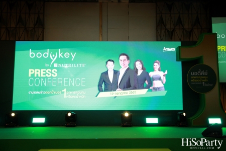 งานแถลงข่าวเปิดตัว ‘BodyKey By Nutrilite’ พร้อมโซลูชั่นควบคุมน้ำหนักเฉพาะบุคคล