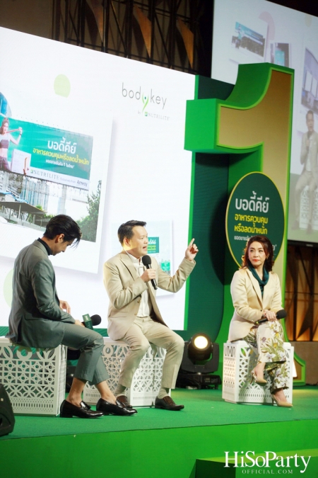 งานแถลงข่าวเปิดตัว ‘BodyKey By Nutrilite’ พร้อมโซลูชั่นควบคุมน้ำหนักเฉพาะบุคคล