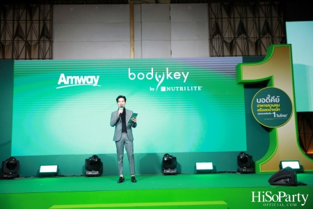 งานแถลงข่าวเปิดตัว ‘BodyKey By Nutrilite’ พร้อมโซลูชั่นควบคุมน้ำหนักเฉพาะบุคคล