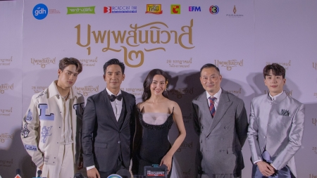 จีดีเอช ร่วมกับ บรอดคาซท์ ไทยฯ จัดรอบกาล่า พรีเมียร์ ฉายภาพยนตร์ฟอร์มใหญ่ ‘บุพเพสันนิวาส ๒’