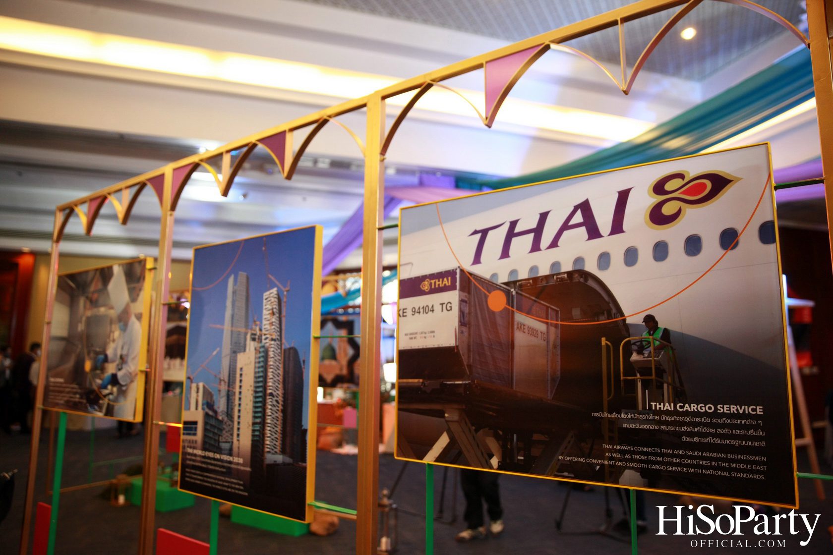 ‘THE MAGICAL JOURNEY' การบินไทย เปิดเส้นทางบินใหม่ ‘กรุงเทพฯ-เจดดาห์’