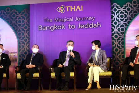 ‘THE MAGICAL JOURNEY' การบินไทย เปิดเส้นทางบินใหม่ ‘กรุงเทพฯ-เจดดาห์’