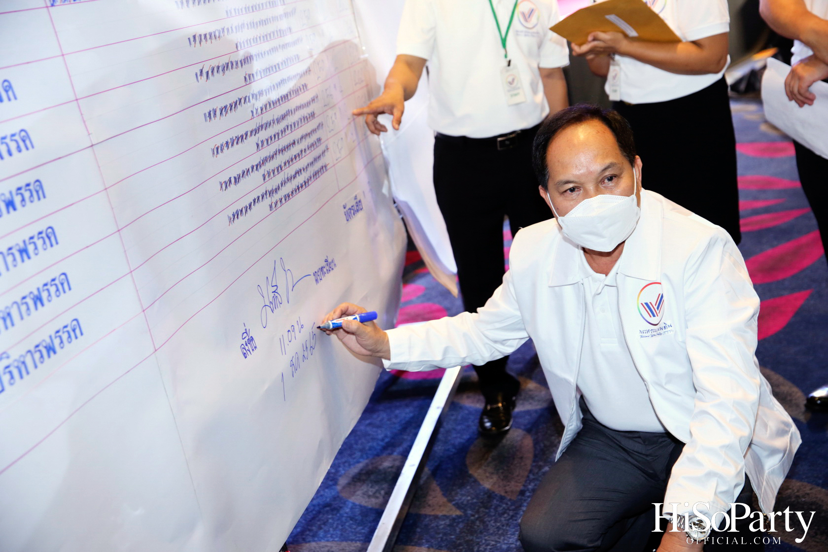 ‘พรรคพลังชาติไทย’ จัดเสวนา ‘พรรคการเมืองยุคใหม่ & เศรษฐกิจยุคใหม่ 2023’ ถือฤกษ์มงคลเปลี่ยนชื่อพรรคใหม่ เป็นพรรค ‘รวมแผ่นดิน’ 