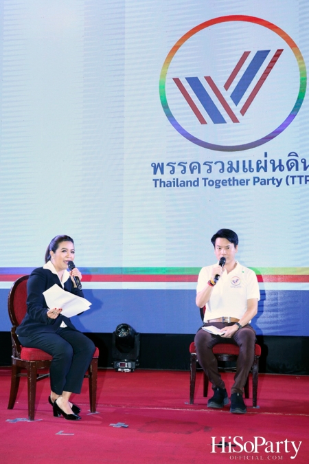 ‘พรรคพลังชาติไทย’ จัดเสวนา ‘พรรคการเมืองยุคใหม่ & เศรษฐกิจยุคใหม่ 2023’ ถือฤกษ์มงคลเปลี่ยนชื่อพรรคใหม่ เป็นพรรค ‘รวมแผ่นดิน’ 