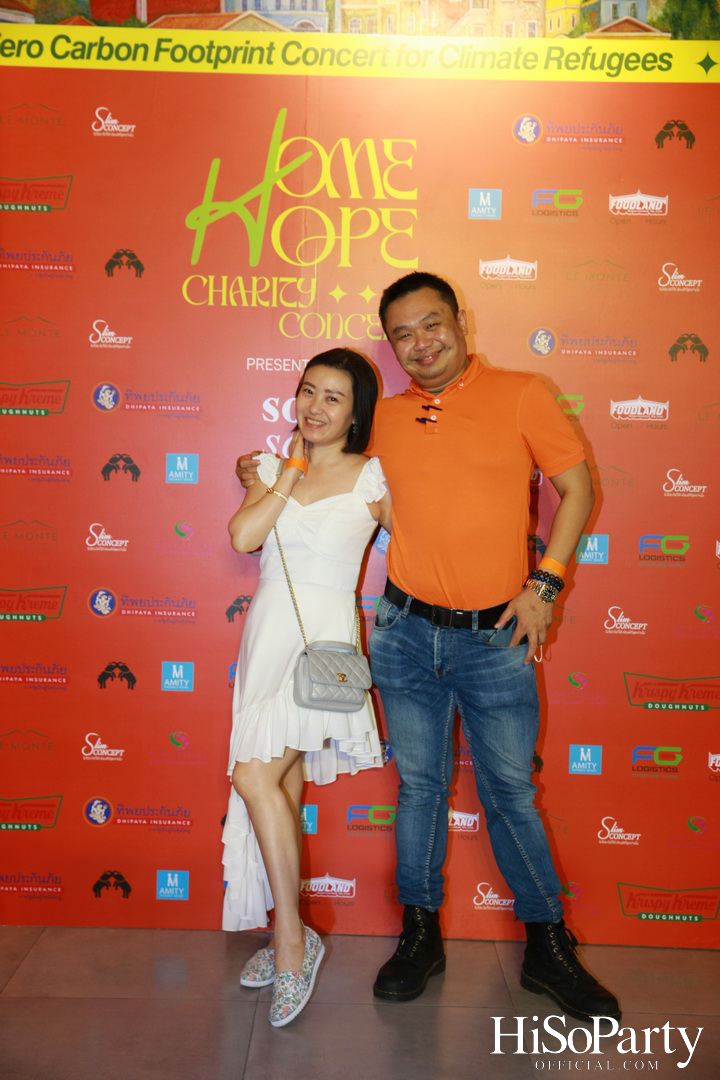 ‘Home Hope Charity Concert’ คอนเซ็ปต์ Net Zero Carbon Footprint Concert for Climate Refugees โดย พราว ธนวิสุทธิ์ และ ติณณ์ ตติยมณีกุล