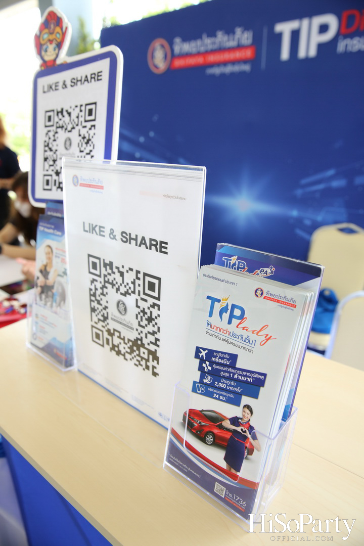 ‘Home Hope Charity Concert’ คอนเซ็ปต์ Net Zero Carbon Footprint Concert for Climate Refugees โดย พราว ธนวิสุทธิ์ และ ติณณ์ ตติยมณีกุล