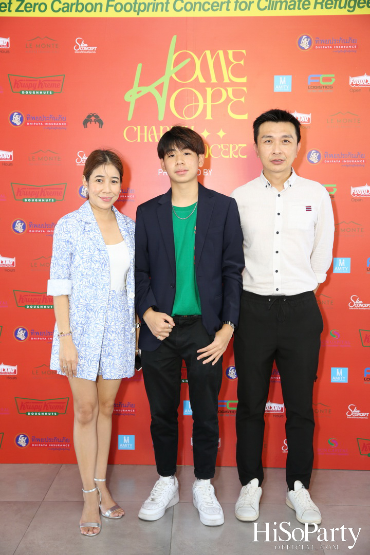 ‘Home Hope Charity Concert’ คอนเซ็ปต์ Net Zero Carbon Footprint Concert for Climate Refugees โดย พราว ธนวิสุทธิ์ และ ติณณ์ ตติยมณีกุล