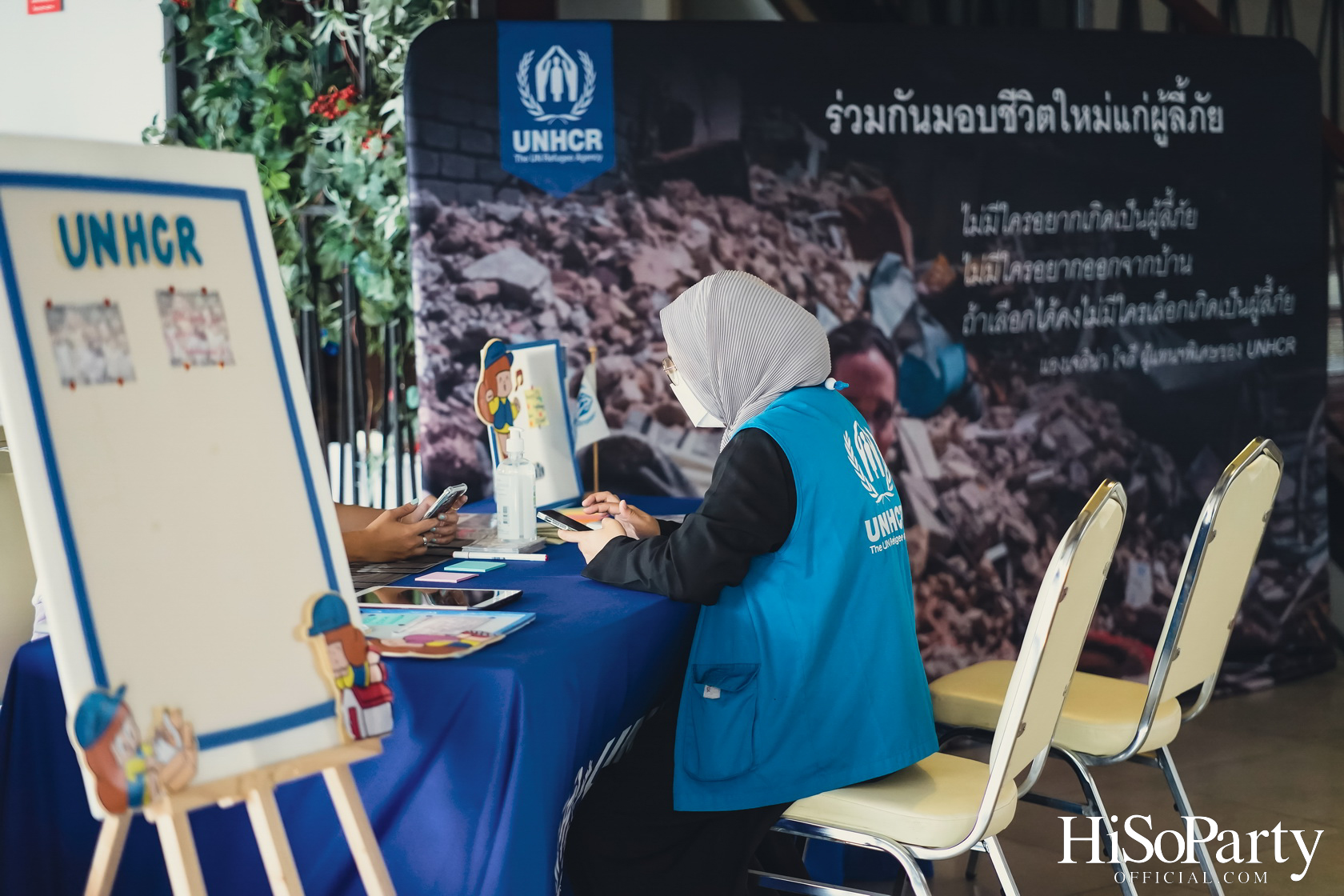 ‘Home Hope Charity Concert’ คอนเซ็ปต์ Net Zero Carbon Footprint Concert for Climate Refugees โดย พราว ธนวิสุทธิ์ และ ติณณ์ ตติยมณีกุล