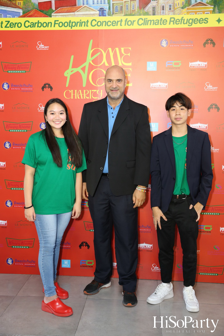 ‘Home Hope Charity Concert’ คอนเซ็ปต์ Net Zero Carbon Footprint Concert for Climate Refugees โดย พราว ธนวิสุทธิ์ และ ติณณ์ ตติยมณีกุล