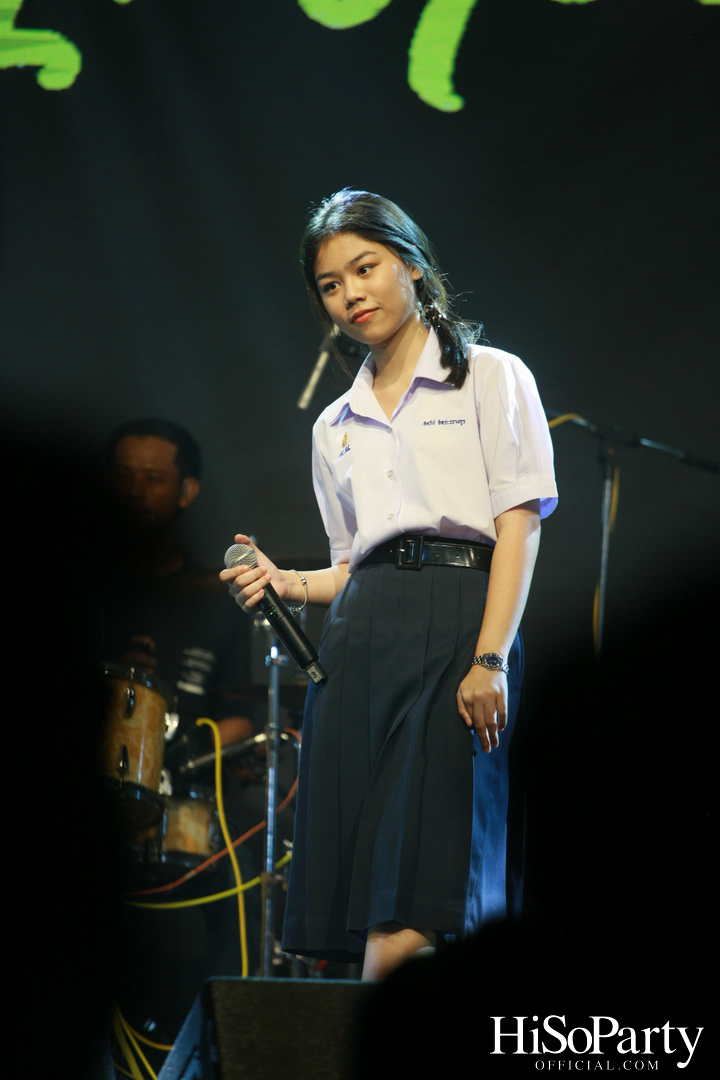 ‘Home Hope Charity Concert’ คอนเซ็ปต์ Net Zero Carbon Footprint Concert for Climate Refugees โดย พราว ธนวิสุทธิ์ และ ติณณ์ ตติยมณีกุล