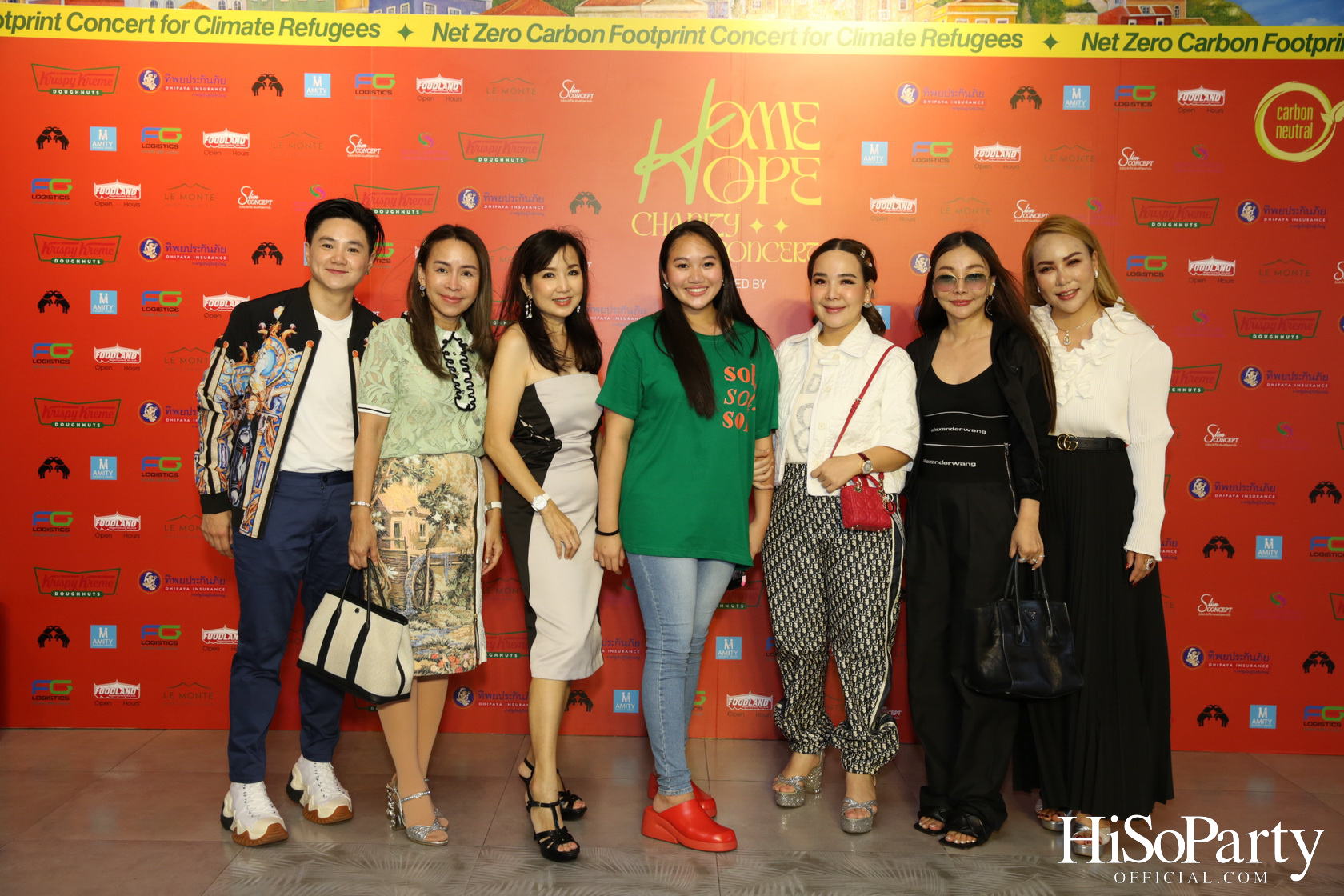 ‘Home Hope Charity Concert’ คอนเซ็ปต์ Net Zero Carbon Footprint Concert for Climate Refugees โดย พราว ธนวิสุทธิ์ และ ติณณ์ ตติยมณีกุล