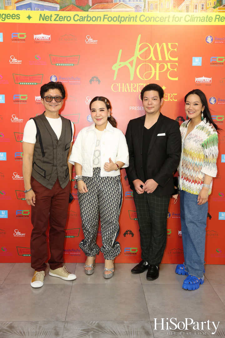 ‘Home Hope Charity Concert’ คอนเซ็ปต์ Net Zero Carbon Footprint Concert for Climate Refugees โดย พราว ธนวิสุทธิ์ และ ติณณ์ ตติยมณีกุล