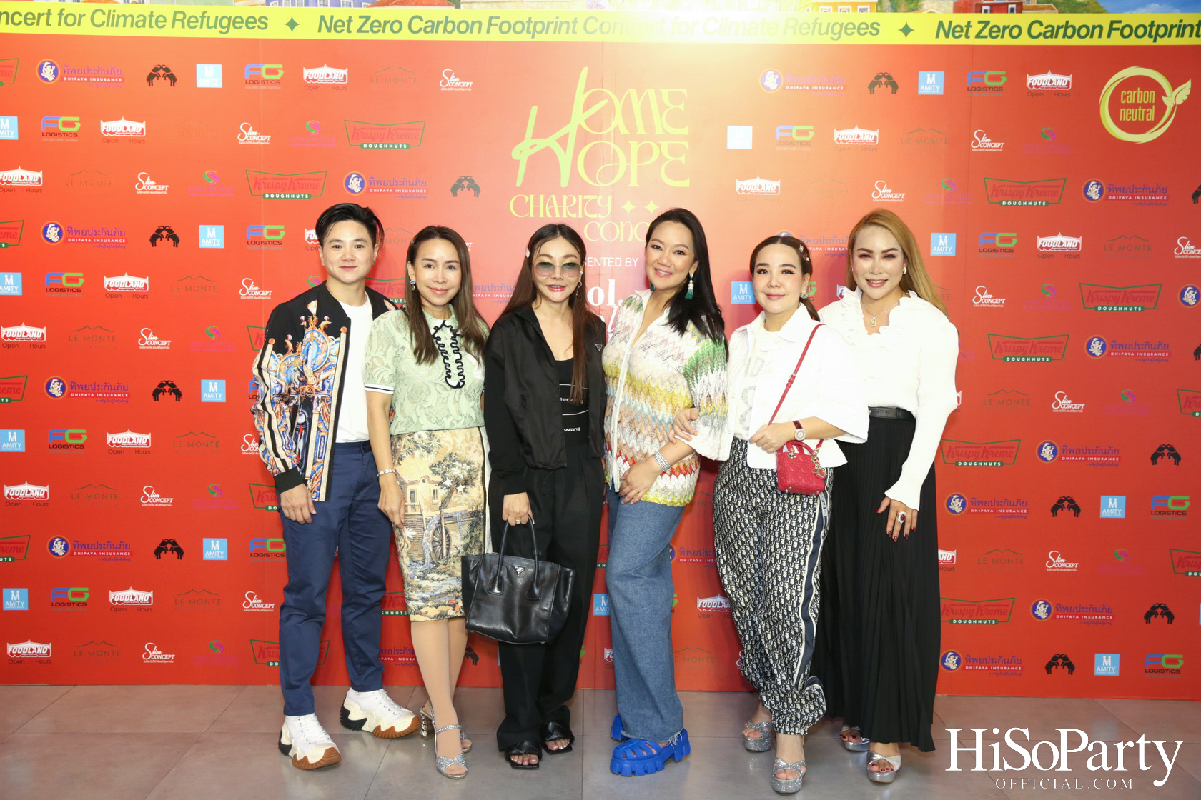 ‘Home Hope Charity Concert’ คอนเซ็ปต์ Net Zero Carbon Footprint Concert for Climate Refugees โดย พราว ธนวิสุทธิ์ และ ติณณ์ ตติยมณีกุล