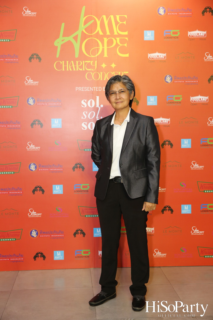 ‘Home Hope Charity Concert’ คอนเซ็ปต์ Net Zero Carbon Footprint Concert for Climate Refugees โดย พราว ธนวิสุทธิ์ และ ติณณ์ ตติยมณีกุล