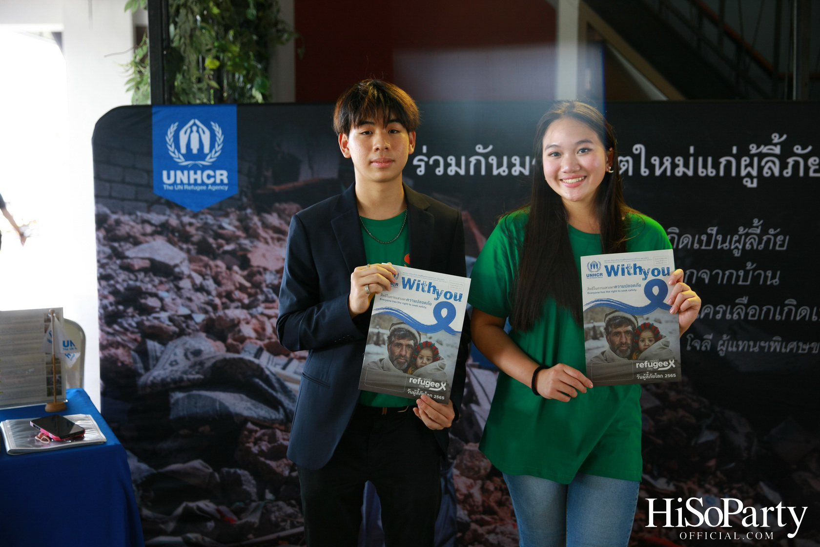 ‘Home Hope Charity Concert’ คอนเซ็ปต์ Net Zero Carbon Footprint Concert for Climate Refugees โดย พราว ธนวิสุทธิ์ และ ติณณ์ ตติยมณีกุล