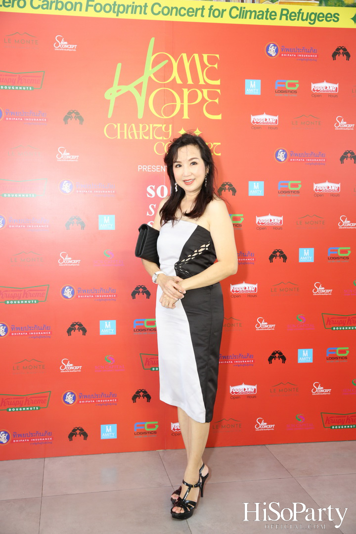 ‘Home Hope Charity Concert’ คอนเซ็ปต์ Net Zero Carbon Footprint Concert for Climate Refugees โดย พราว ธนวิสุทธิ์ และ ติณณ์ ตติยมณีกุล