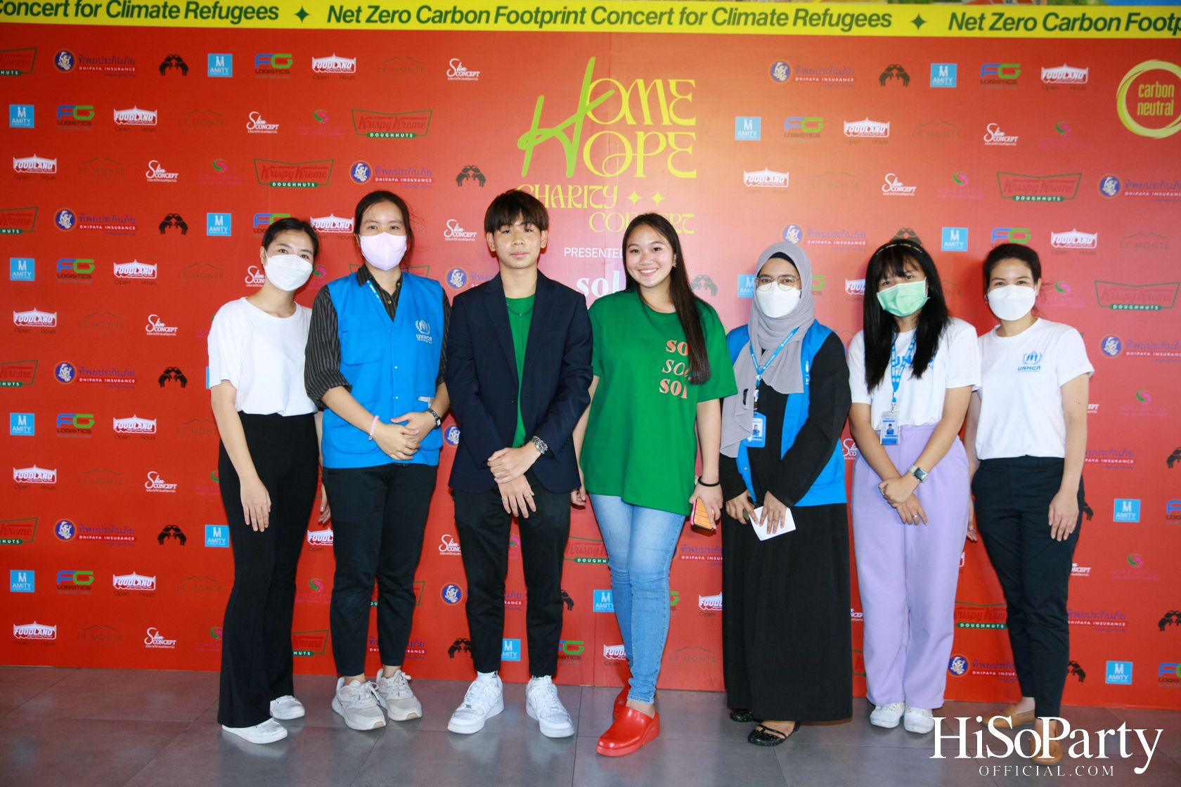 ‘Home Hope Charity Concert’ คอนเซ็ปต์ Net Zero Carbon Footprint Concert for Climate Refugees โดย พราว ธนวิสุทธิ์ และ ติณณ์ ตติยมณีกุล