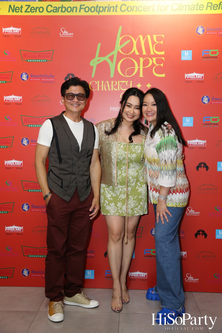 ‘Home Hope Charity Concert’ คอนเซ็ปต์ Net Zero Carbon Footprint Concert for Climate Refugees โดย พราว ธนวิสุทธิ์ และ ติณณ์ ตติยมณีกุล