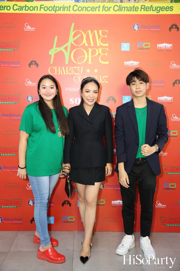 ‘Home Hope Charity Concert’ คอนเซ็ปต์ Net Zero Carbon Footprint Concert for Climate Refugees โดย พราว ธนวิสุทธิ์ และ ติณณ์ ตติยมณีกุล