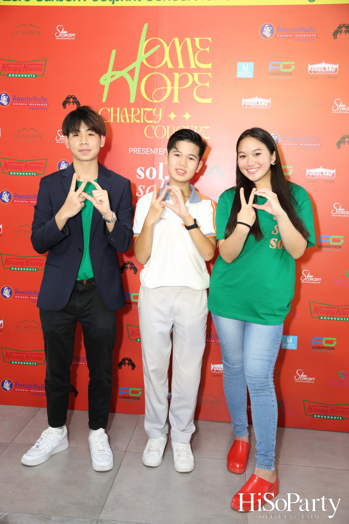 ‘Home Hope Charity Concert’ คอนเซ็ปต์ Net Zero Carbon Footprint Concert for Climate Refugees โดย พราว ธนวิสุทธิ์ และ ติณณ์ ตติยมณีกุล