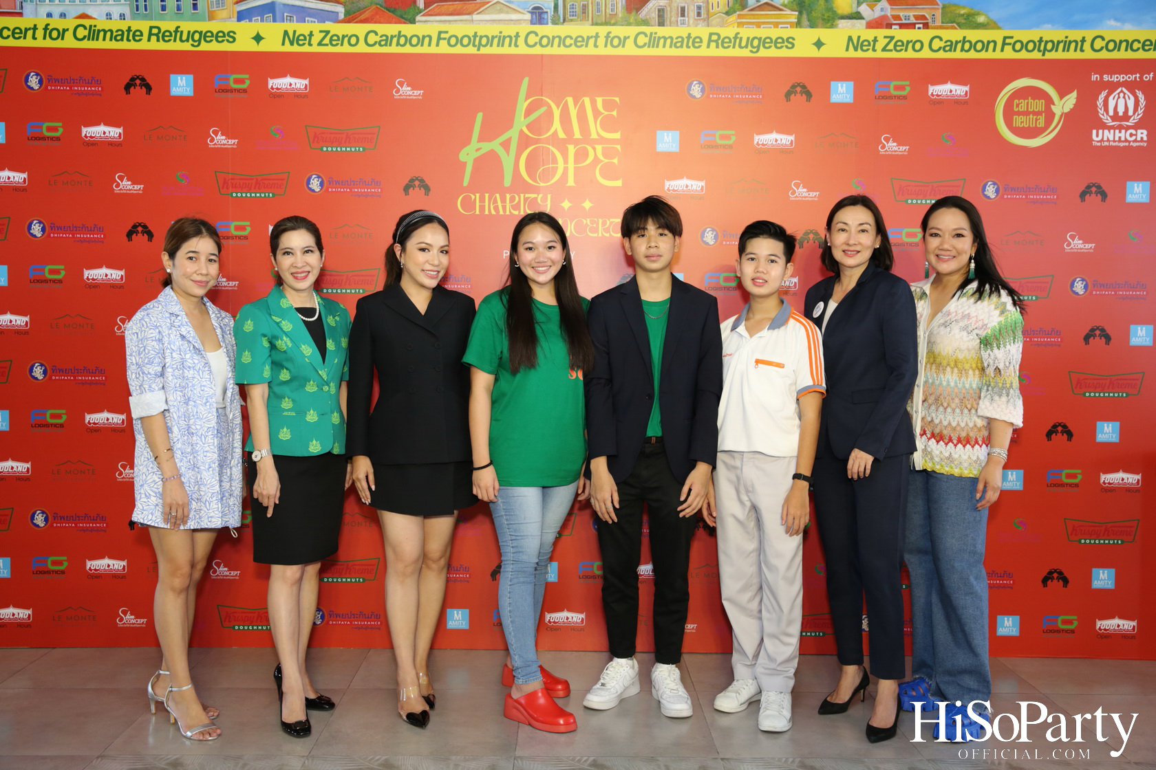 ‘Home Hope Charity Concert’ คอนเซ็ปต์ Net Zero Carbon Footprint Concert for Climate Refugees โดย พราว ธนวิสุทธิ์ และ ติณณ์ ตติยมณีกุล