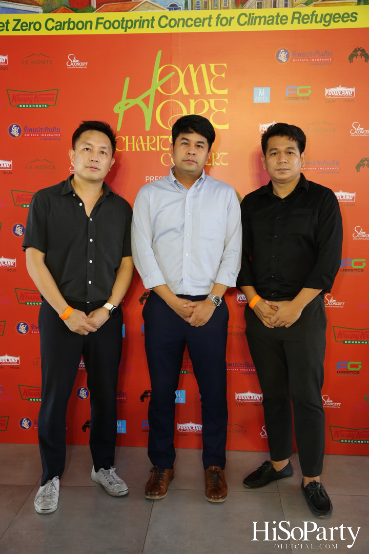 ‘Home Hope Charity Concert’ คอนเซ็ปต์ Net Zero Carbon Footprint Concert for Climate Refugees โดย พราว ธนวิสุทธิ์ และ ติณณ์ ตติยมณีกุล