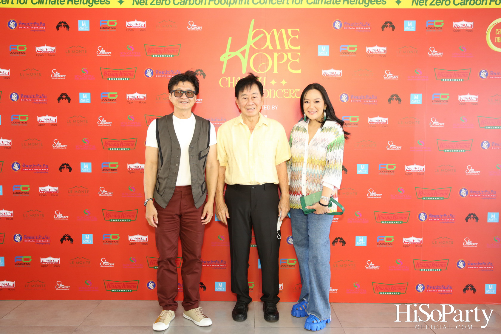 ‘Home Hope Charity Concert’ คอนเซ็ปต์ Net Zero Carbon Footprint Concert for Climate Refugees โดย พราว ธนวิสุทธิ์ และ ติณณ์ ตติยมณีกุล