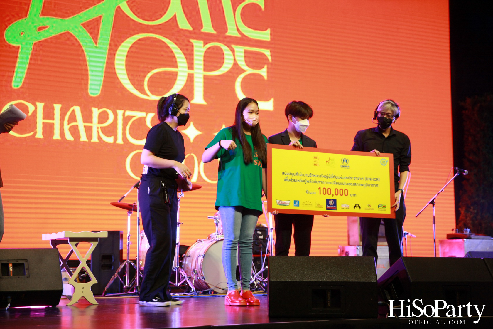 ‘Home Hope Charity Concert’ คอนเซ็ปต์ Net Zero Carbon Footprint Concert for Climate Refugees โดย พราว ธนวิสุทธิ์ และ ติณณ์ ตติยมณีกุล