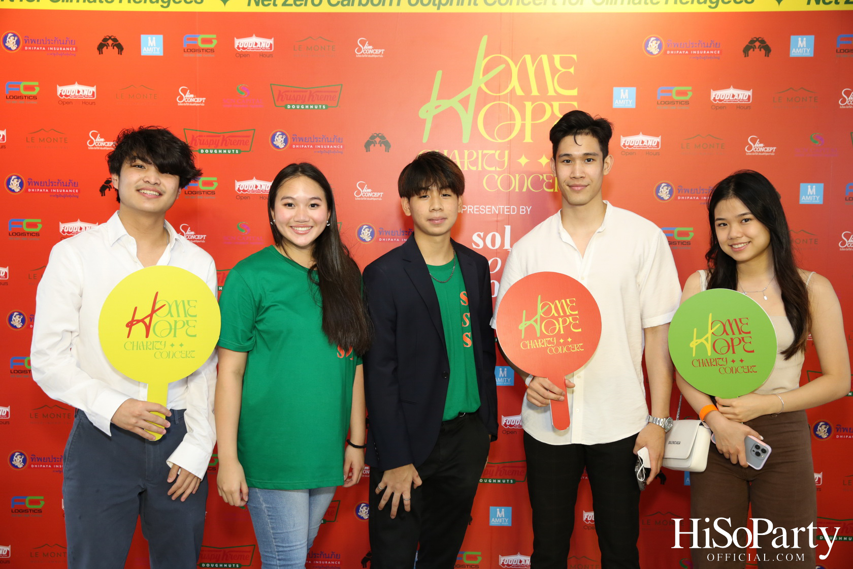 ‘Home Hope Charity Concert’ คอนเซ็ปต์ Net Zero Carbon Footprint Concert for Climate Refugees โดย พราว ธนวิสุทธิ์ และ ติณณ์ ตติยมณีกุล