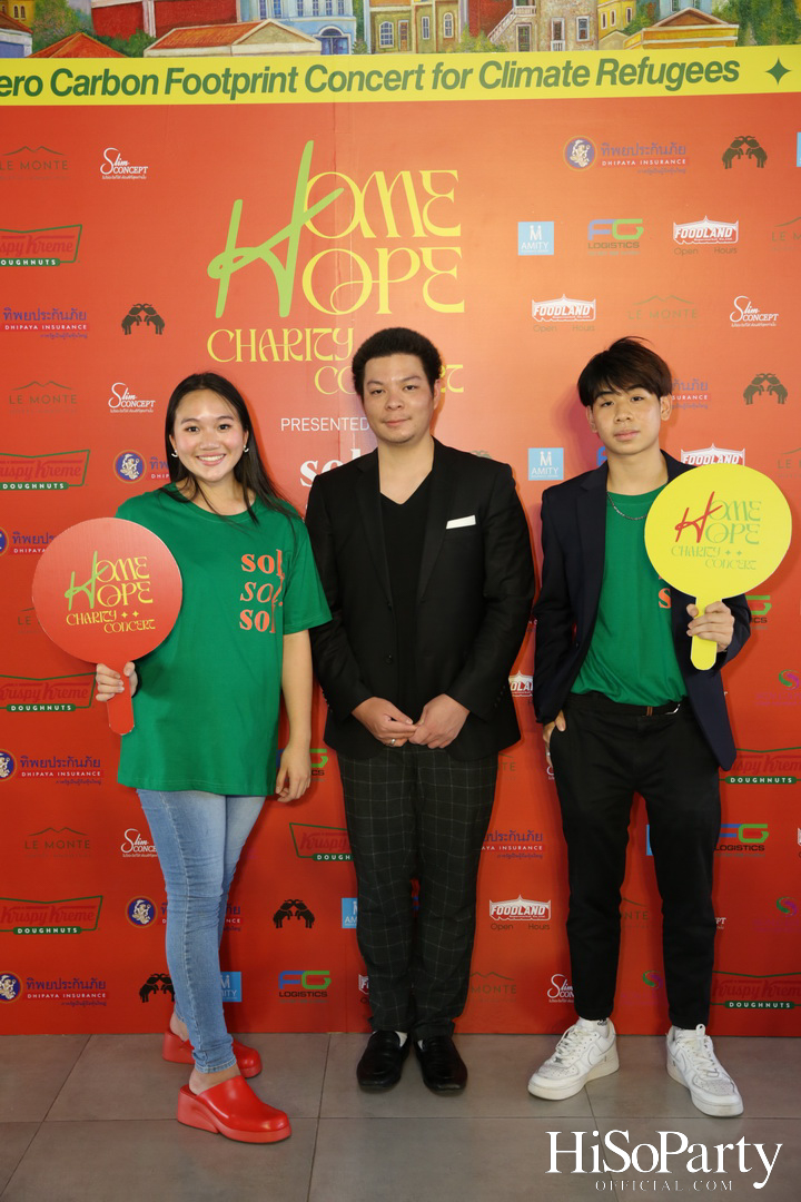 ‘Home Hope Charity Concert’ คอนเซ็ปต์ Net Zero Carbon Footprint Concert for Climate Refugees โดย พราว ธนวิสุทธิ์ และ ติณณ์ ตติยมณีกุล