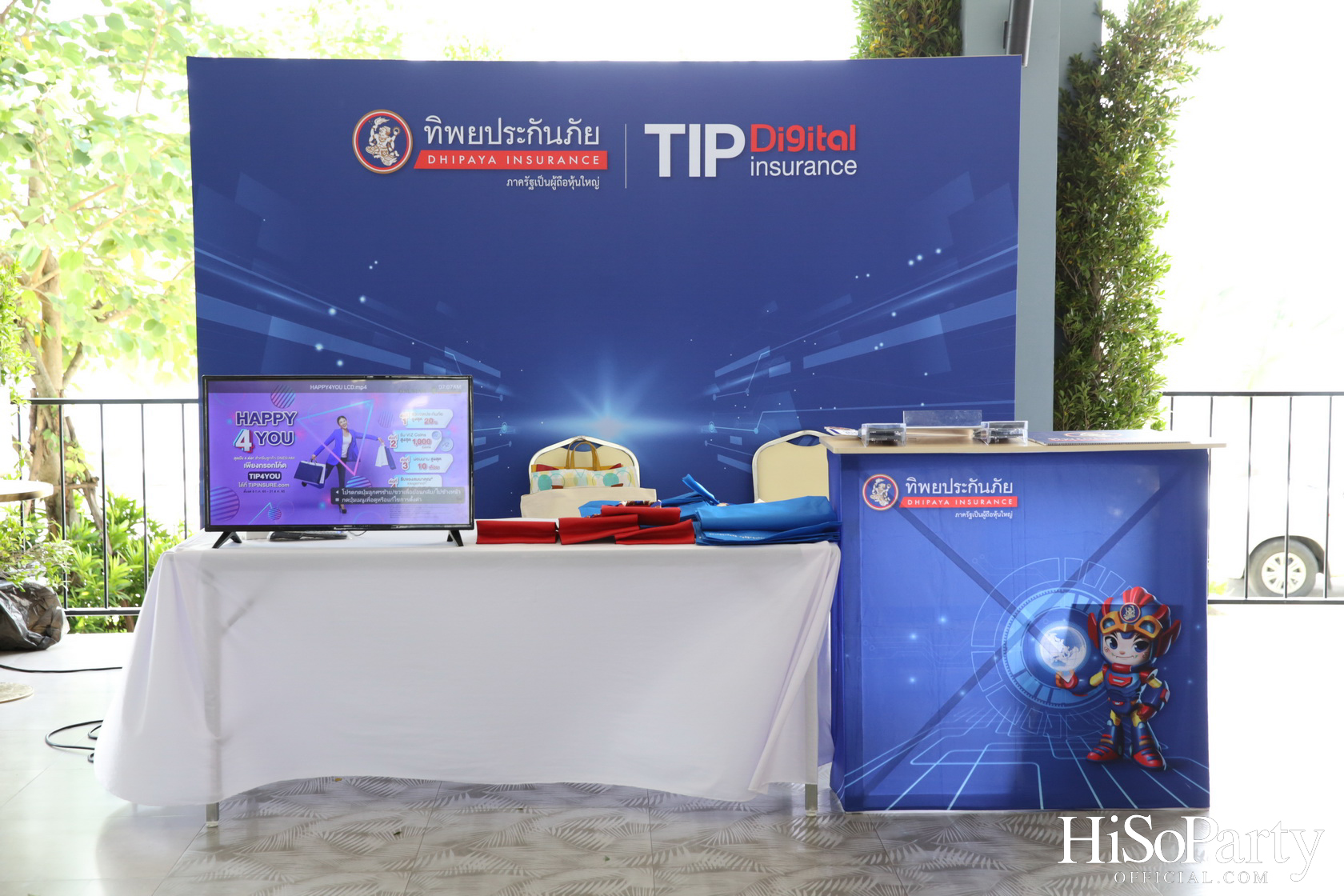 ‘Home Hope Charity Concert’ คอนเซ็ปต์ Net Zero Carbon Footprint Concert for Climate Refugees โดย พราว ธนวิสุทธิ์ และ ติณณ์ ตติยมณีกุล