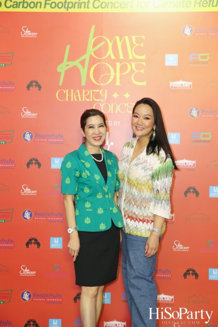 ‘Home Hope Charity Concert’ คอนเซ็ปต์ Net Zero Carbon Footprint Concert for Climate Refugees โดย คุณพราว ธนวิสุทธิ์ และ คุณติณณ์ ตติยมณีกุล