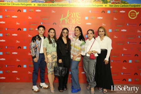 ‘Home Hope Charity Concert’ คอนเซ็ปต์ Net Zero Carbon Footprint Concert for Climate Refugees โดย คุณพราว ธนวิสุทธิ์ และ คุณติณณ์ ตติยมณีกุล