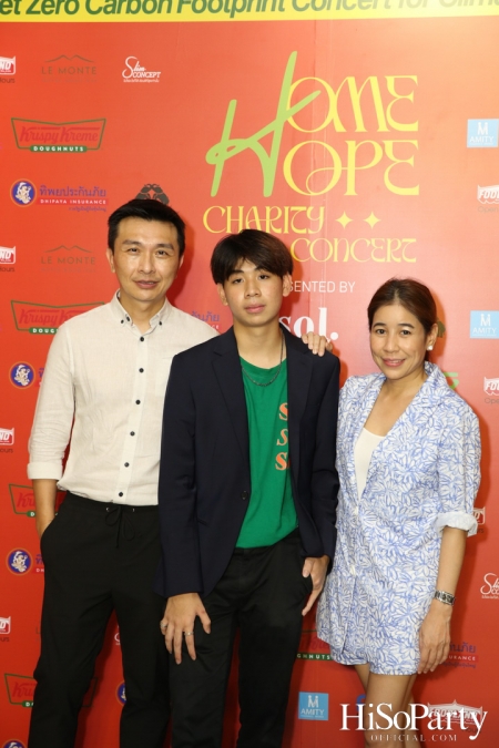 ‘Home Hope Charity Concert’ คอนเซ็ปต์ Net Zero Carbon Footprint Concert for Climate Refugees โดย คุณพราว ธนวิสุทธิ์ และ คุณติณณ์ ตติยมณีกุล