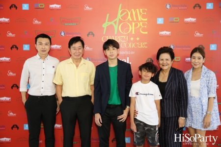 ‘Home Hope Charity Concert’ คอนเซ็ปต์ Net Zero Carbon Footprint Concert for Climate Refugees โดย คุณพราว ธนวิสุทธิ์ และ คุณติณณ์ ตติยมณีกุล