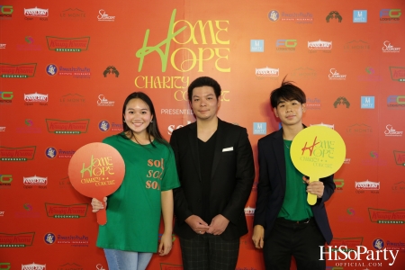 ‘Home Hope Charity Concert’ คอนเซ็ปต์ Net Zero Carbon Footprint Concert for Climate Refugees โดย คุณพราว ธนวิสุทธิ์ และ คุณติณณ์ ตติยมณีกุล