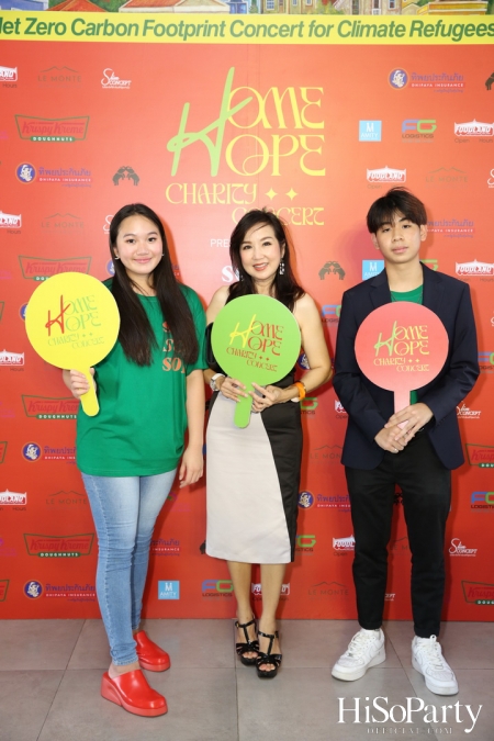 ‘Home Hope Charity Concert’ คอนเซ็ปต์ Net Zero Carbon Footprint Concert for Climate Refugees โดย คุณพราว ธนวิสุทธิ์ และ คุณติณณ์ ตติยมณีกุล