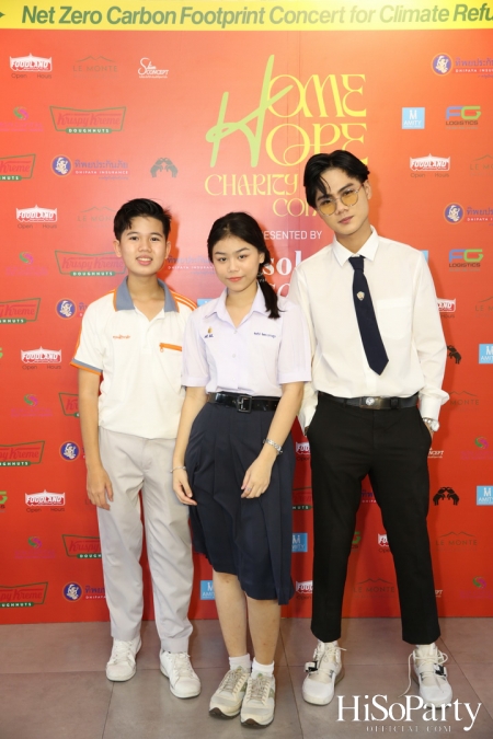 ‘Home Hope Charity Concert’ คอนเซ็ปต์ Net Zero Carbon Footprint Concert for Climate Refugees โดย คุณพราว ธนวิสุทธิ์ และ คุณติณณ์ ตติยมณีกุล