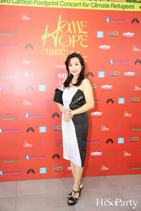 ‘Home Hope Charity Concert’ คอนเซ็ปต์ Net Zero Carbon Footprint Concert for Climate Refugees โดย คุณพราว ธนวิสุทธิ์ และ คุณติณณ์ ตติยมณีกุล