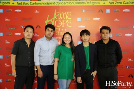 ‘Home Hope Charity Concert’ คอนเซ็ปต์ Net Zero Carbon Footprint Concert for Climate Refugees โดย คุณพราว ธนวิสุทธิ์ และ คุณติณณ์ ตติยมณีกุล