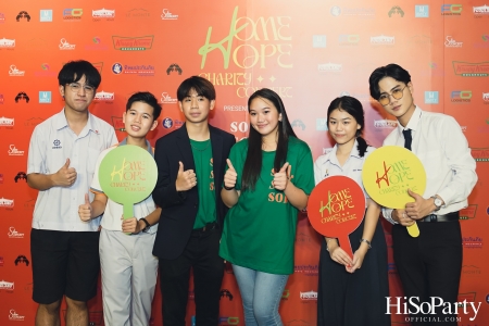 ‘Home Hope Charity Concert’ คอนเซ็ปต์ Net Zero Carbon Footprint Concert for Climate Refugees โดย คุณพราว ธนวิสุทธิ์ และ คุณติณณ์ ตติยมณีกุล