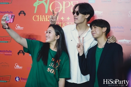 ‘Home Hope Charity Concert’ คอนเซ็ปต์ Net Zero Carbon Footprint Concert for Climate Refugees โดย คุณพราว ธนวิสุทธิ์ และ คุณติณณ์ ตติยมณีกุล