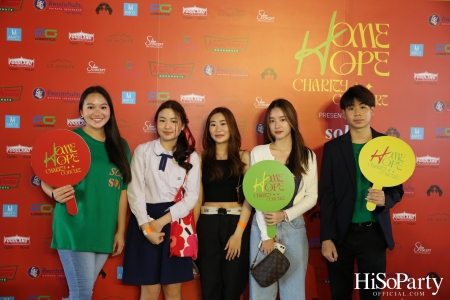 ‘Home Hope Charity Concert’ คอนเซ็ปต์ Net Zero Carbon Footprint Concert for Climate Refugees โดย คุณพราว ธนวิสุทธิ์ และ คุณติณณ์ ตติยมณีกุล