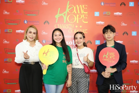 ‘Home Hope Charity Concert’ คอนเซ็ปต์ Net Zero Carbon Footprint Concert for Climate Refugees โดย คุณพราว ธนวิสุทธิ์ และ คุณติณณ์ ตติยมณีกุล