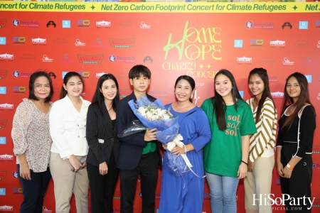 ‘Home Hope Charity Concert’ คอนเซ็ปต์ Net Zero Carbon Footprint Concert for Climate Refugees โดย คุณพราว ธนวิสุทธิ์ และ คุณติณณ์ ตติยมณีกุล