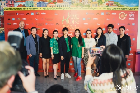 ‘Home Hope Charity Concert’ คอนเซ็ปต์ Net Zero Carbon Footprint Concert for Climate Refugees โดย คุณพราว ธนวิสุทธิ์ และ คุณติณณ์ ตติยมณีกุล