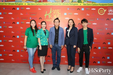 ‘Home Hope Charity Concert’ คอนเซ็ปต์ Net Zero Carbon Footprint Concert for Climate Refugees โดย คุณพราว ธนวิสุทธิ์ และ คุณติณณ์ ตติยมณีกุล